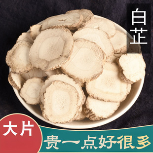 ���ڰ�����ș�������Ƹ�500g�˰���Ƭș�Ŀɴ���g���ְ����߸ʲ�