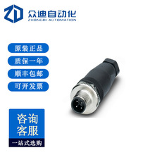 �����˹1662528����������SACC-M12MS-4CON-PG 7-M
