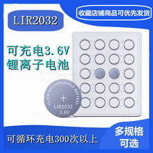 纽扣电池LIR2016 LIR2025 LIR2032 3.6V可充电锂离子扣式电池