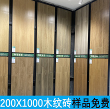 С�����Ƽ�ȫ�����ͷ����ľ�ƴ�ש200X1000 200X1200��ľ�ذ�ש