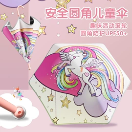 雨伞;晴雨伞;遮阳/太阳伞