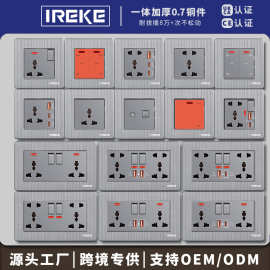 国际通用插座系列全球通用大小南非港澳多功能英式法式欧式通用插