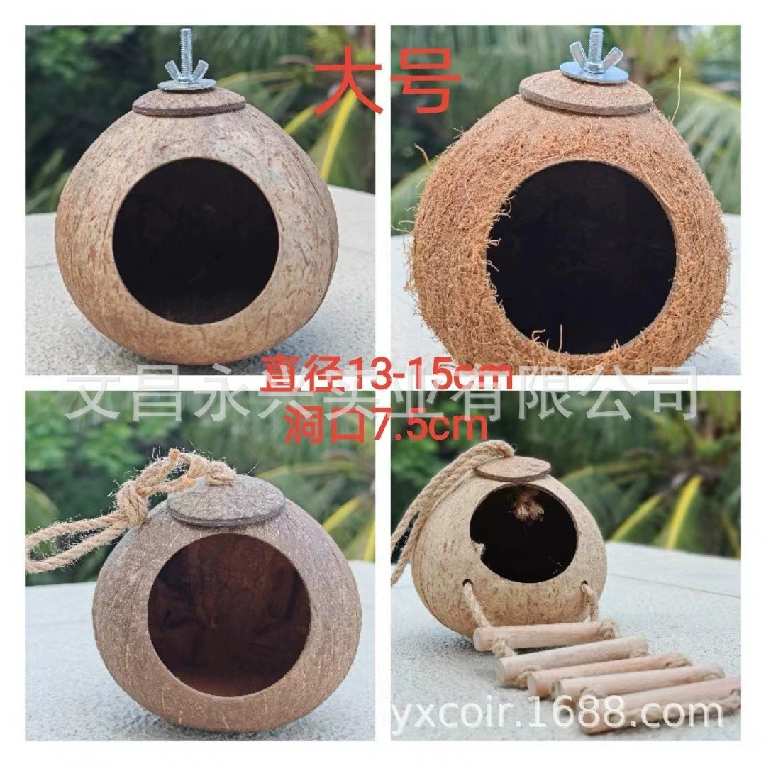 Розничный большой диаметр 7,5 см большой открытый кокосовый скорлупа птичье гнездо клетка для размножения ящика пион тигровый попугай домашнее животное