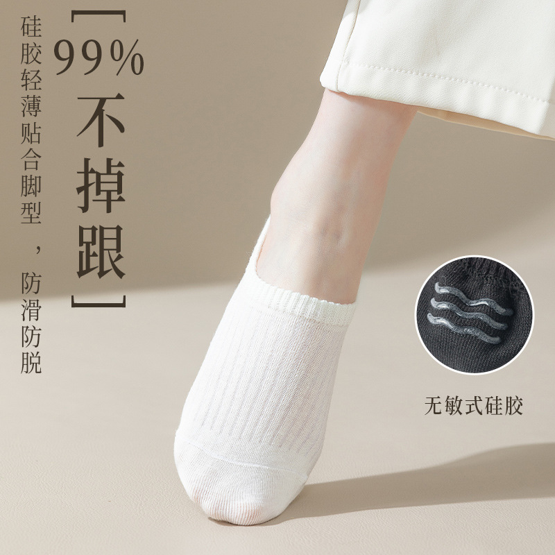 Calcetines de algodón puro primavera y verano antideslizante boca baja sin tacón calcetines de barco desodorantes y absorbentes de sudor calcetines invisibles calcetines Zhuji al por mayor
