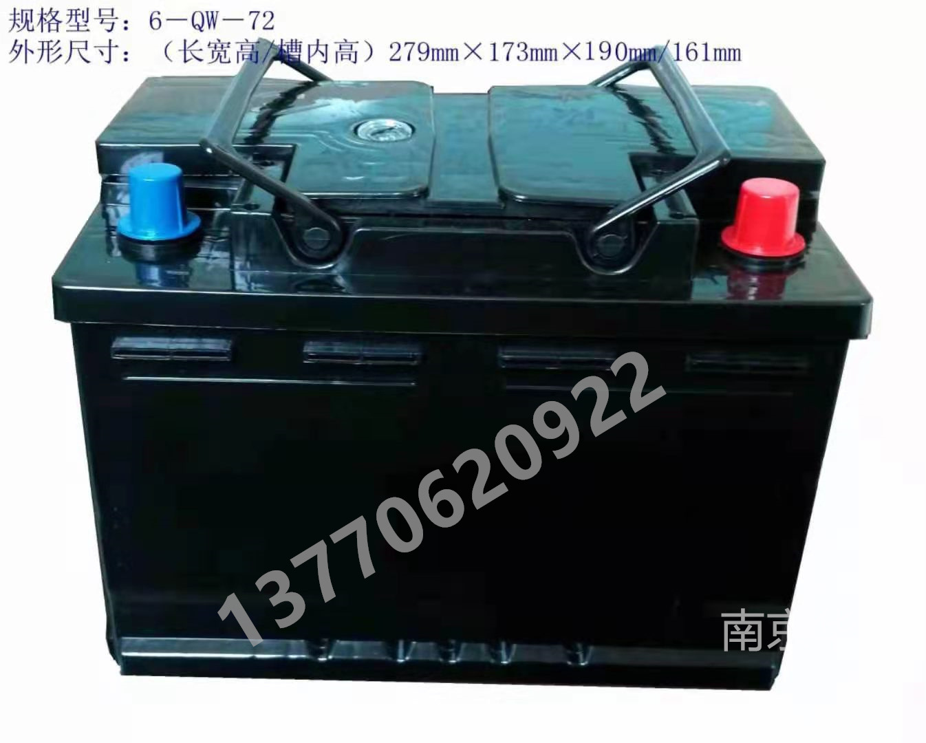 电动车蓄电池外壳/塑壳/蓄电池槽/12AH塑壳/