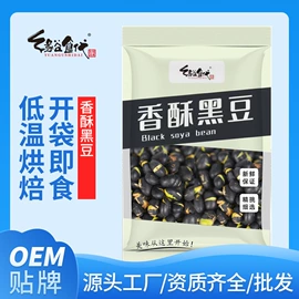 麦片;其他五谷杂粮;豆类