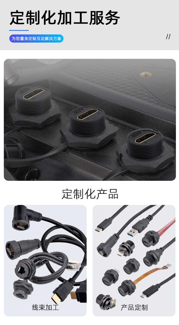 Type-c系列详情_11.jpg