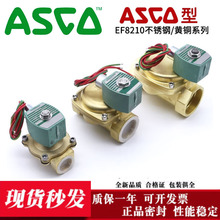 ASCO�� �S�~���] ����늴��yEF8210G037 G088 G089 G087 NF