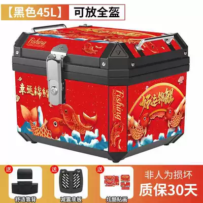 Trunk, Scooter Large Universal — Motorcycle trunk - koi-model-45l-black-shock-absorbing-base-plate-backrest-stickers