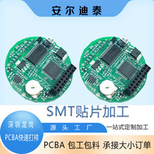 深圳龙岗SMT贴片|PCBA加工|一站式加工抄板快速打样|PCB后焊