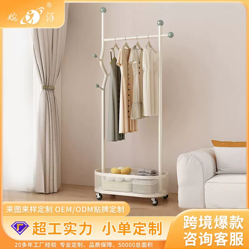 奶油风卧室落地脏衣篓挂衣架家用铁艺衣服收纳架简易可移动衣帽架