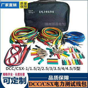 ����yԇ������DCC-1/2/3/4/5��ȫ���{�~�A�B�Ӿ��^늾S�ޱ��o��