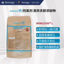 ج ԭWZWingStayLτ͸Ʒϻ