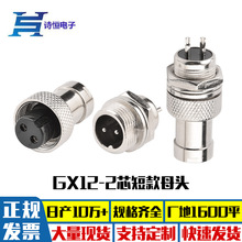GX12-2Pĸ^܇dղ^܇dԴBM12-2܇dԴ