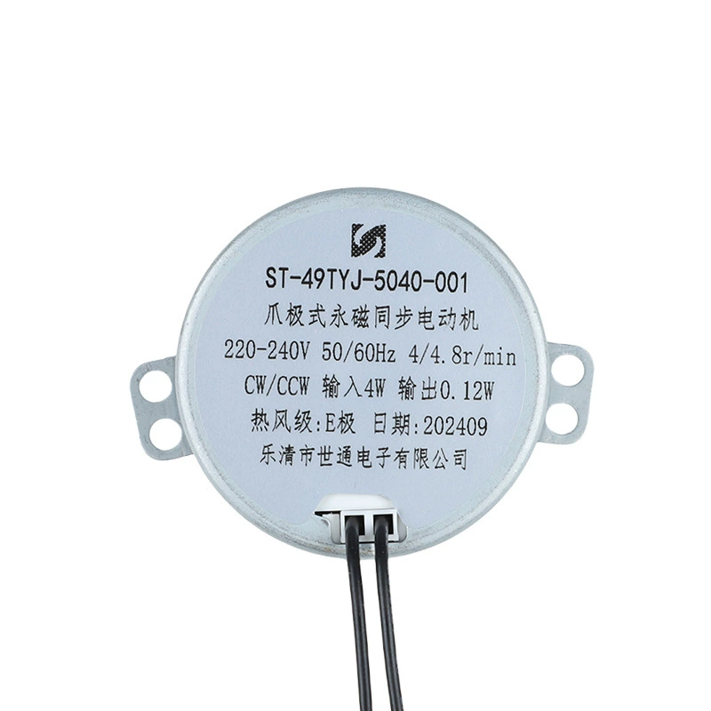 Engine, air fan, humidifier, 220v
