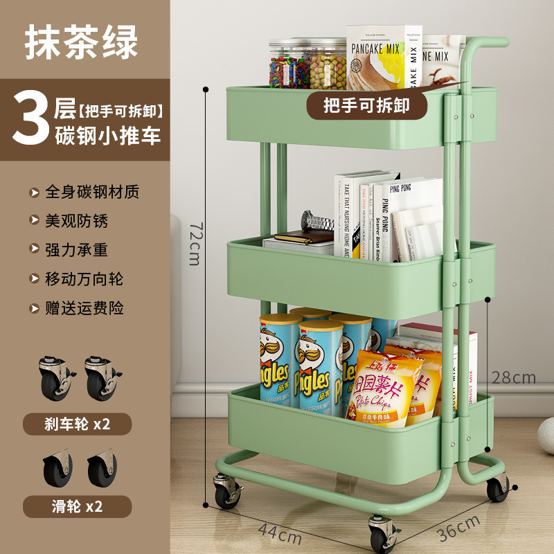 녹색 3 층 탄소 강철