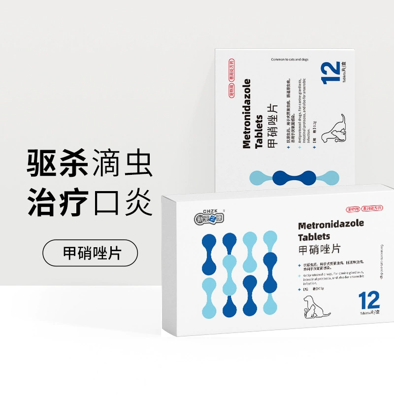 Новые любимые таблетки метронидазола для собак и кошек с неприятным запахом изо рта, стоматитом, зубной болью, гингивитом, покраснением и отеком, пародонтитом и трихомониазом у животных.