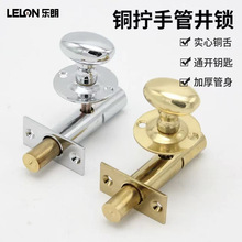 铜管道锁通用型通道锁防火门暗锁 隐形门插销锁暗门锁检修门锁