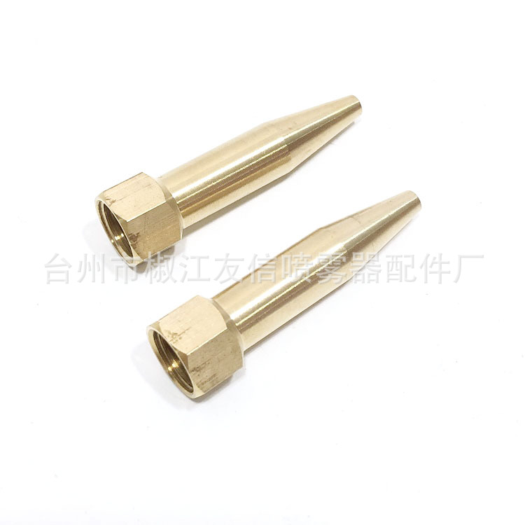 喷雾器配件 农用喷雾器喷头 长子弹头铜喷头 远程喷头