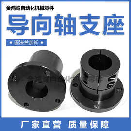 STHWRBL 导向轴支座开口光轴固定底座STHWRB12/16/20/25/30/35/40