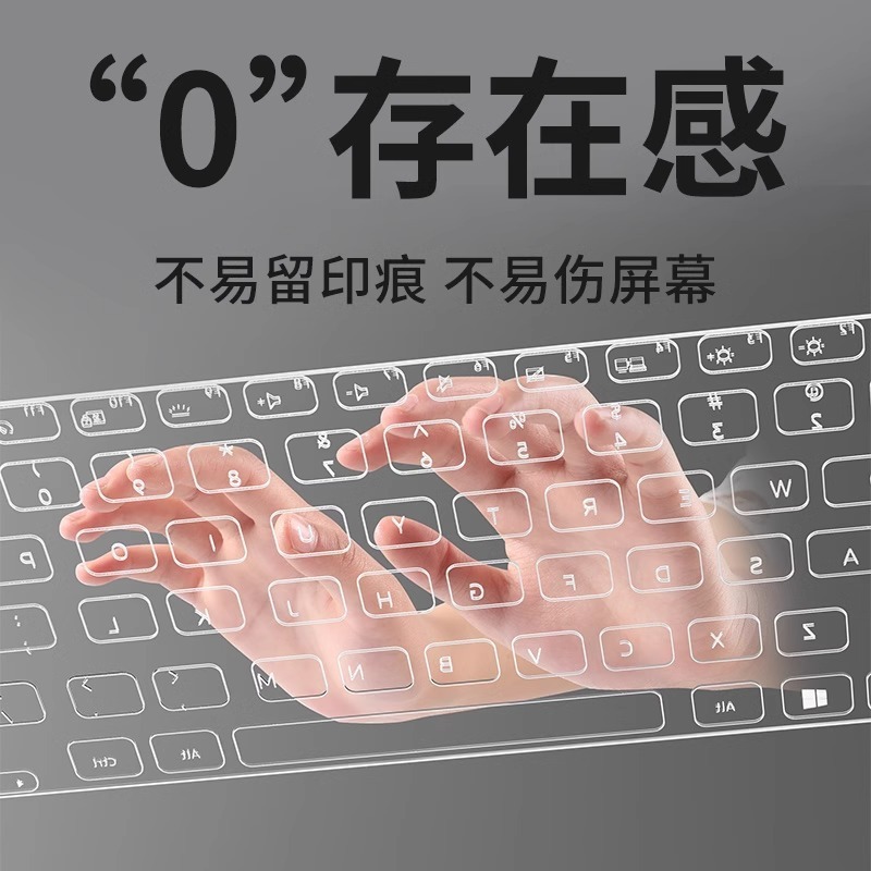 Laptop keyboard protective film universal full cover pad for Apple Dell Asus Huawei Xiaomi