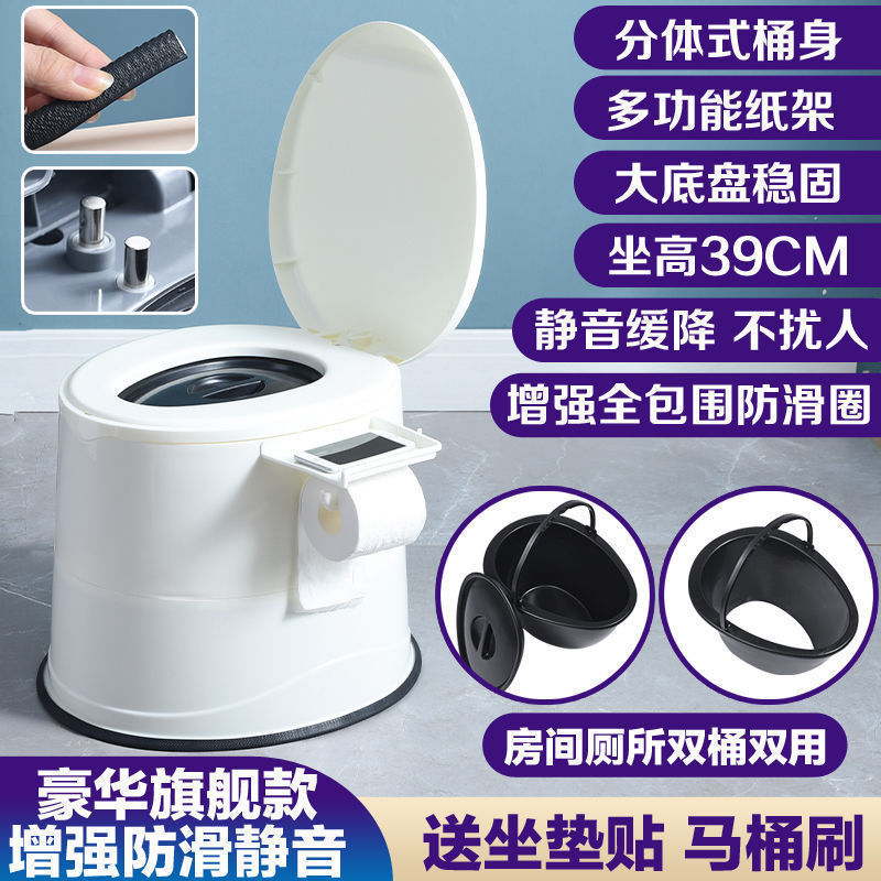 移动马桶老年人孕妇坐便器便携成人坐便椅塑料座便器内痰盂家|undefined