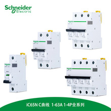 iC65NС�͔�·�� C�����՚��_�P ���x©늱��o���� ©����