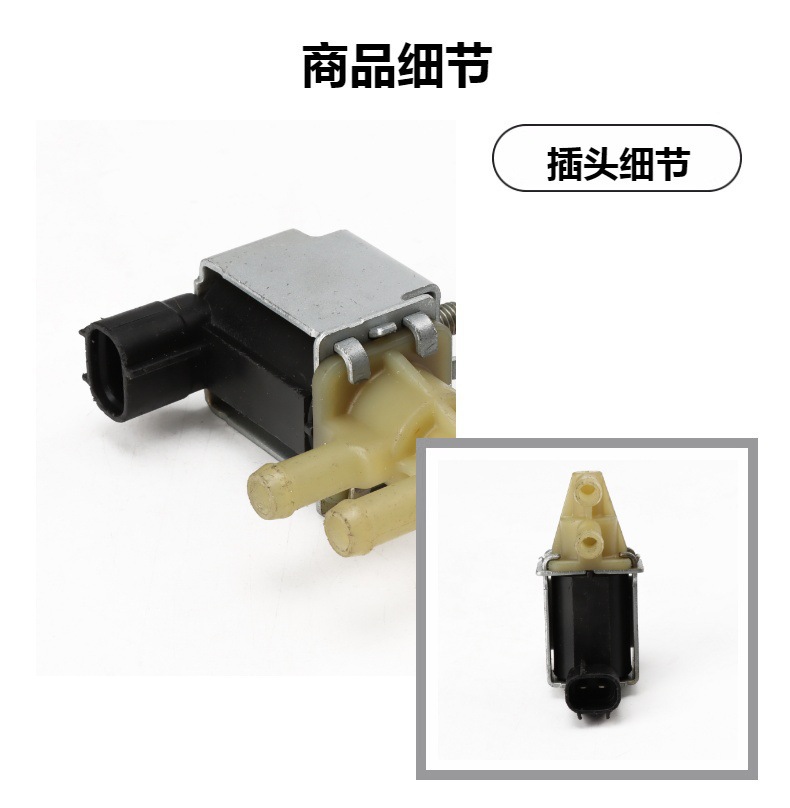 Brand New in Stock K5T48471 K005T48471 877805t Suitable for Nissan Mercury Outboard Motor Solenoid Valve