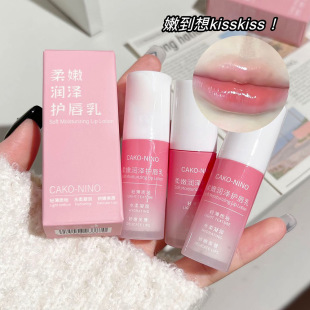 Xierui CAKO NINO Soft Moisturizing Lip Care Cream Moisturizing Desalination Lip Pattern Lipstick Base Doodle Lip Mask