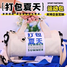 夏季清凉运动大礼包公司送客户员工定.制logo户外搞活动伴手礼