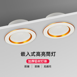 Led downlight wholesale concealed ceiling lamp engineering commercial three-color ultra-thin living room ceiling anti-glare three-color Zhongshan lamp