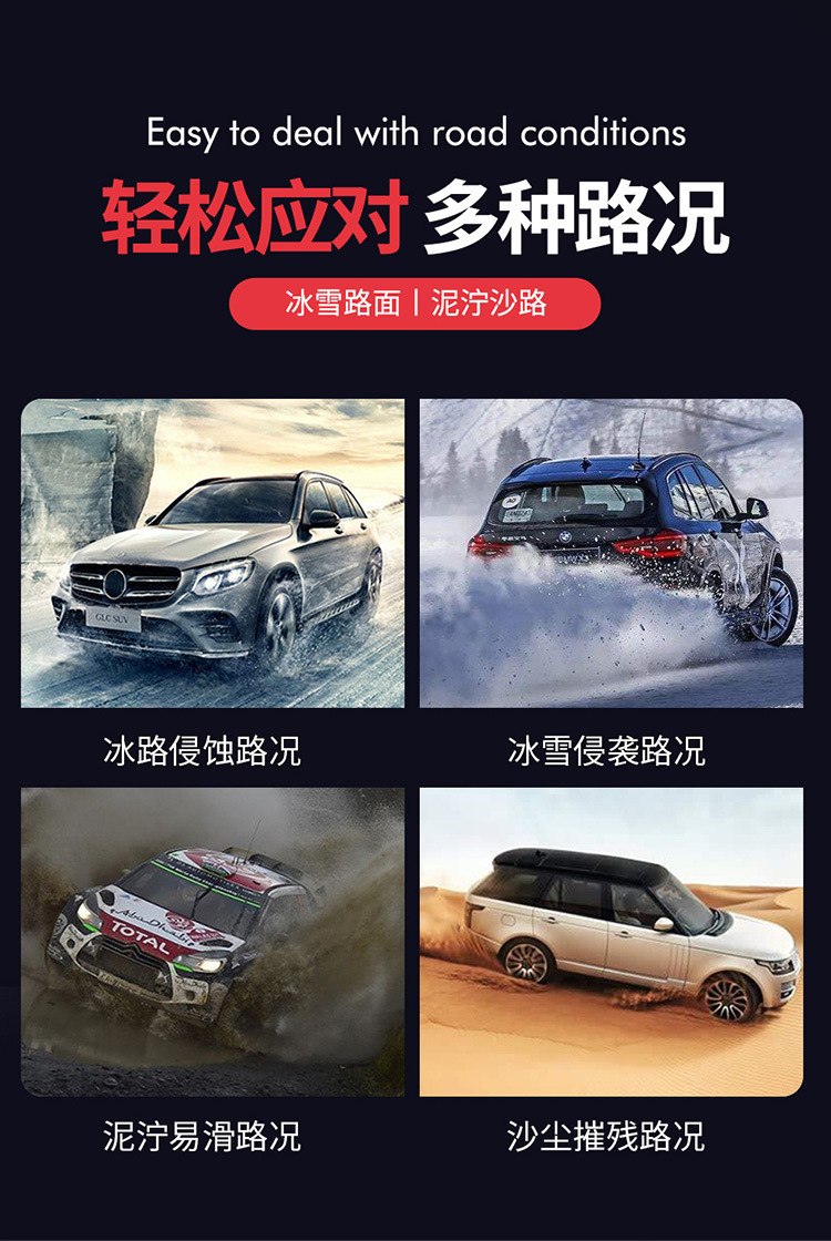 Car Anti-Skid Chains for Snow Tires, Universal Snow Chains for Off-Road Vehicles and Passenger Cars