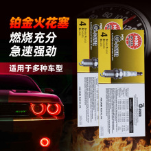 �羳��Ӧ�ձ�NGK BKR6EGP 7092ͨ��������Сͷ��������� ����