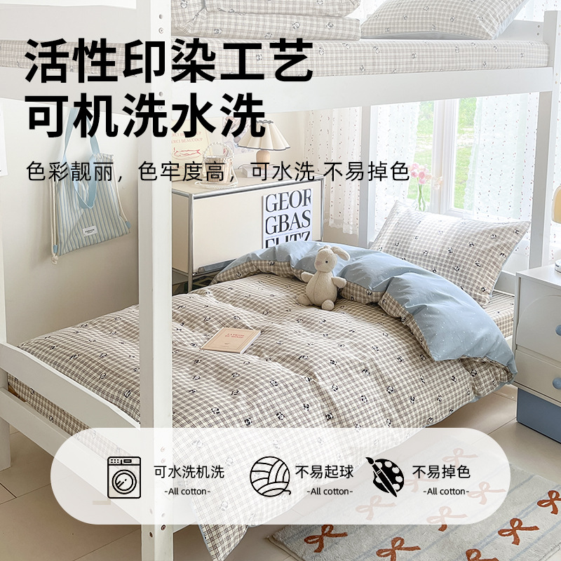Cama de dormitorio de estudiantes universitarios de algodón de algodón de dibujos animados de tres piezas, ropa de cama, sábana, funda de edredón, juego de seis piezas