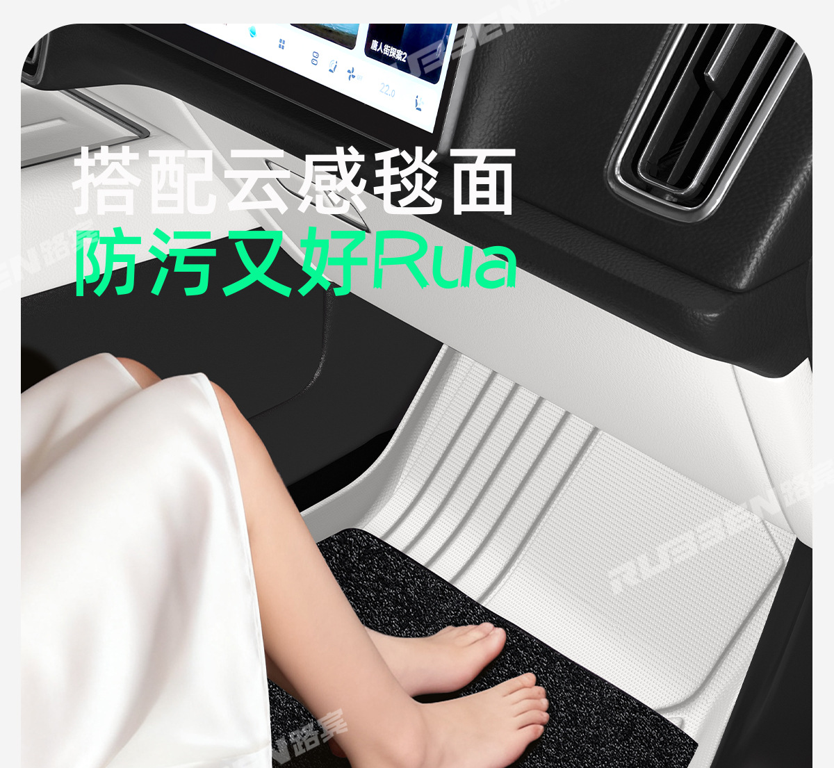 Suitable for Geely Star Wish Special Car TPE Foot Pad Original Car Interior with Color Double Layer Foot Pad a generation of delivery