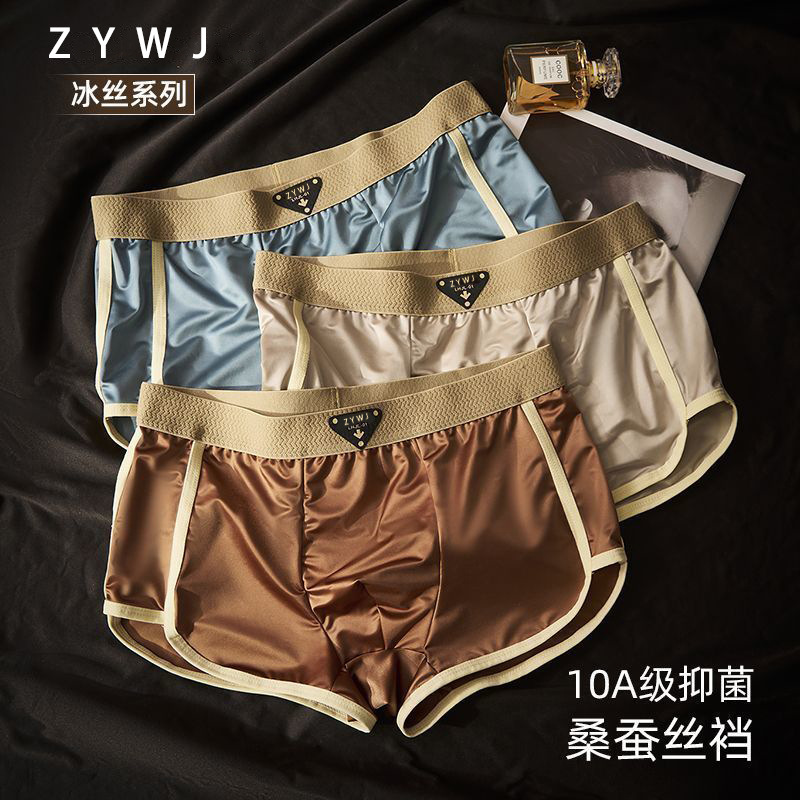 Men's Ice Silk Underwear, Young Men's Boxer Shorts, Mid-Waist Men's Boxer Briefs, Breathable Solid Color Versatile Thin Style for Boys