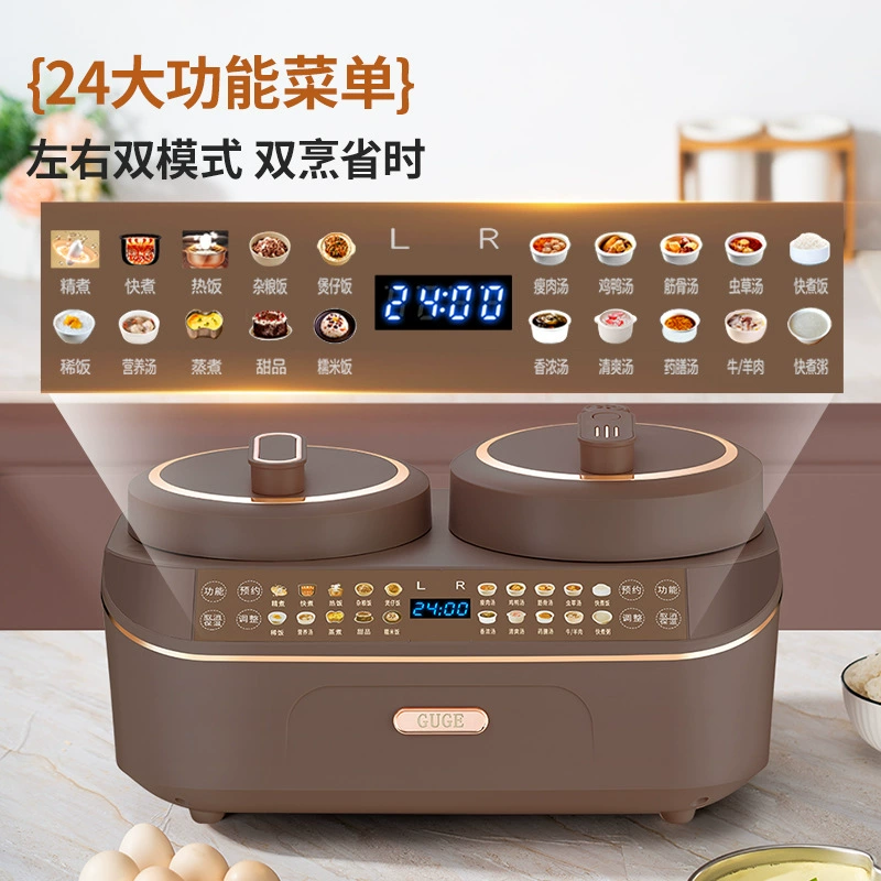 Germany GUGE double gallbladder rice pot pressure cooker fully automatic multi -functional home dual control