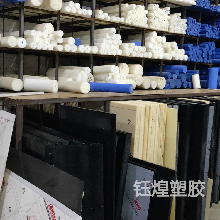 厂家批发白色pa66尼龙板 耐磨pa蓝色方板 MC901尼龙条 聚酰胺棒材