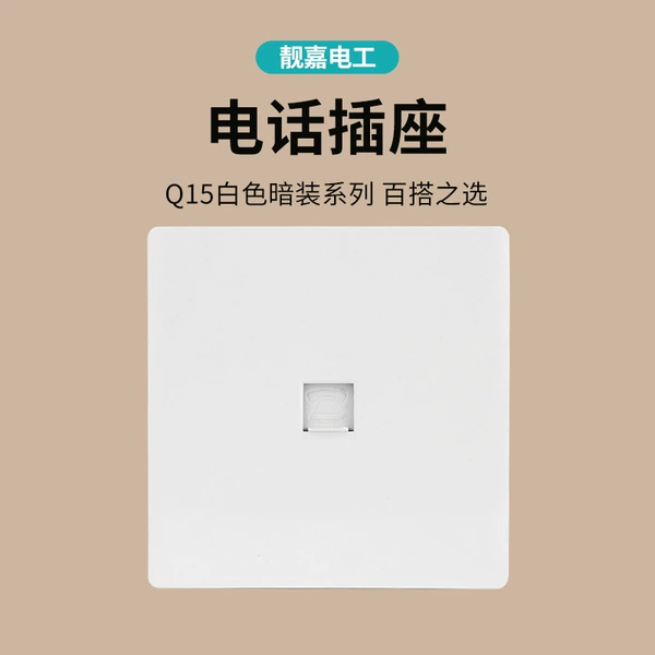 Q15 phone socket