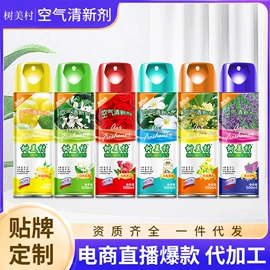 防虫防蛀;空气清新;鞋袜除臭剂