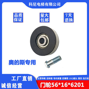  W˹T݆ otisT݆56*16*6201 FAA456X1 T݆