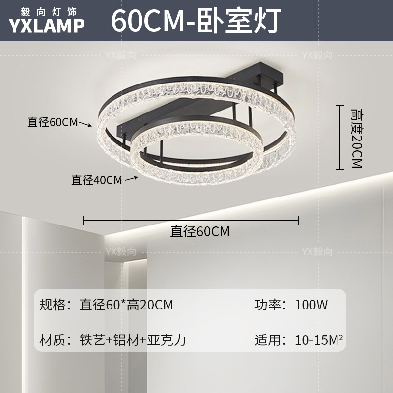 Luz de techo de la sala de estar en 2025 nueva luz principal de anillo lujoso ligera italiana de hielo de la atmósfera de grietas lámpara de dormitorio lámparas de casa