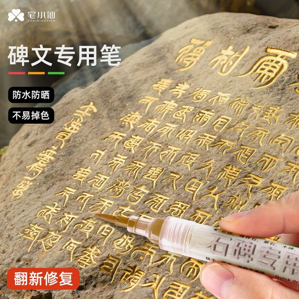 Gravestone Inscription Paint Pen, Gold Paint Pen for Tracing and Coloring Inscriptions, Gold Color, Waterproof, Outdoor Sun-Resistant, Non-Fading