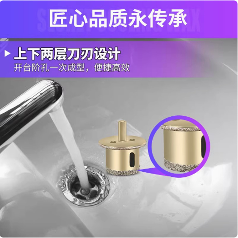 Taja de lavabo perforador de placa de roca mármol cerámica baldosas lavabo perforación tubería de drenaje canal doble capa perforación especial