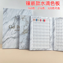 ���״���ʯɫ�������Q���u��320ɫ����ϵ�����zɫ��չʾ�Ԙӱ�