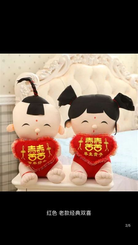 新型結婚祝い新婚人形と結婚ベッドのペア|undefined