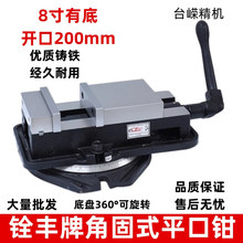 ��S�ǹ�ʽ���Q8�玧��㊴�ƽ���Q200CNC�þ��ܻ��Q�C������̨�Q