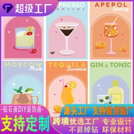 钻石画、皮画;壁挂、壁饰;DIY/数字油画