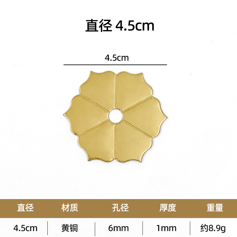 老式底片铜黄铜拉手古典仿古古建纯黄铜平垫圈配件垫片家具异形|undefined