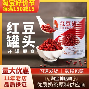 �t�����^950g�����Ǽ{�۶���ʳ��ˮ�춹�̲��ԭ���ϾG��ʳ�����l